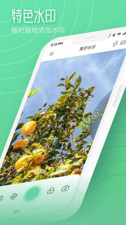 kirakira+安卓版图2