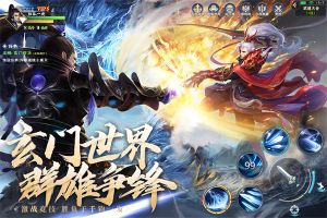 阴阳双剑最新版图1