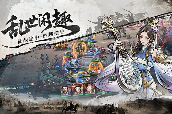 百战群英MOD手机版图1