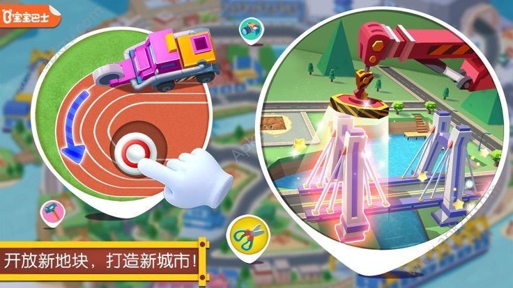 宝宝巴士汽车城游戏图2