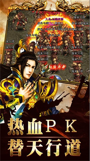 龙腾传奇私服官网版图3