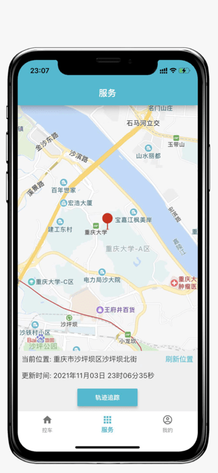 小志安防图2