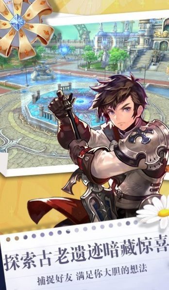 影之痕之梦幻星空手游官方最新版  v1.0图2