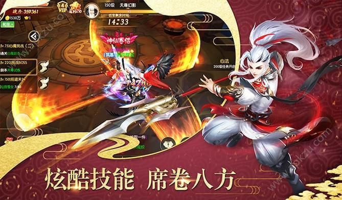 仙尘入梦手游图3