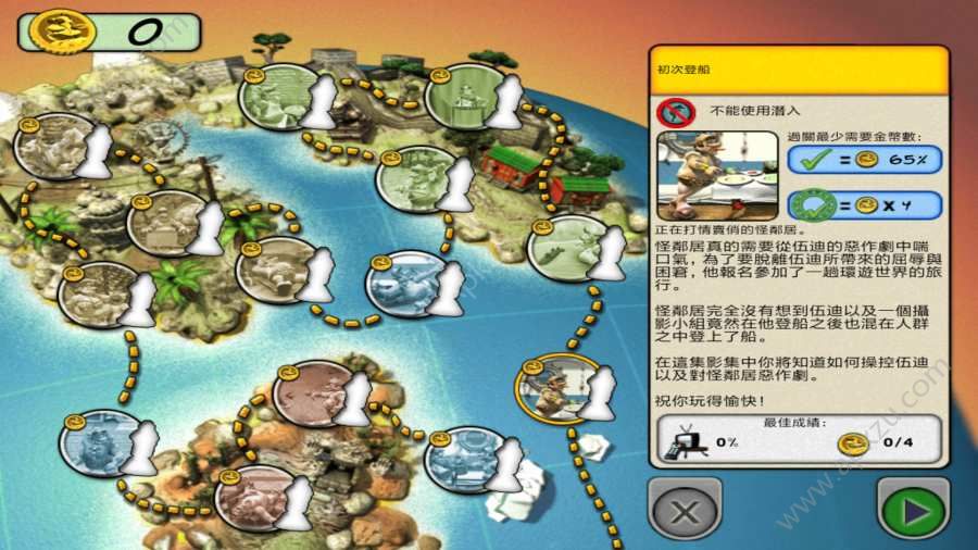 整蛊邻居第二季高级版游戏版  v3.1图1