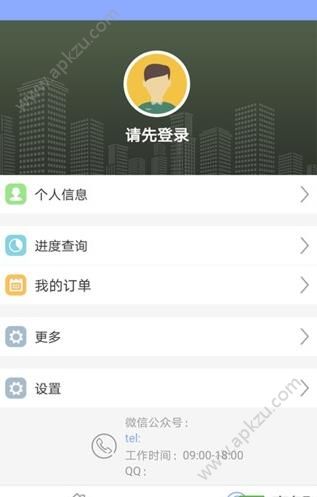 牛租租app图3