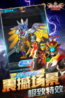 铠甲勇士战神联盟图1