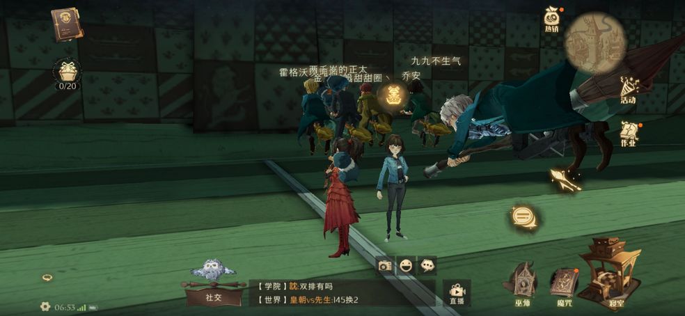 哈利波特魔法觉醒拼图寻宝9.26合集