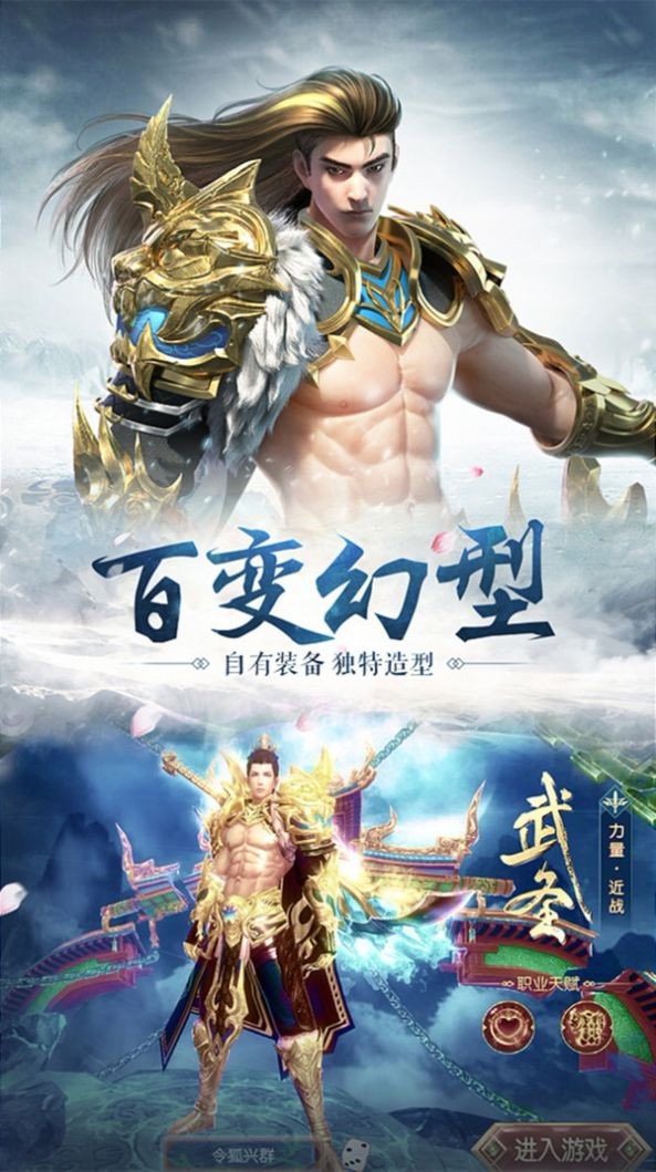 我太监武圣皇宫打卡一百年免费图4