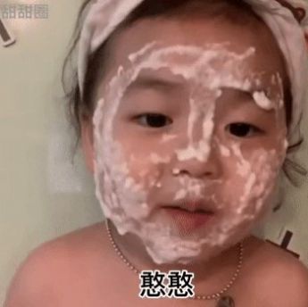 天气越来越冷了我申请加入你的被窝表情包图4