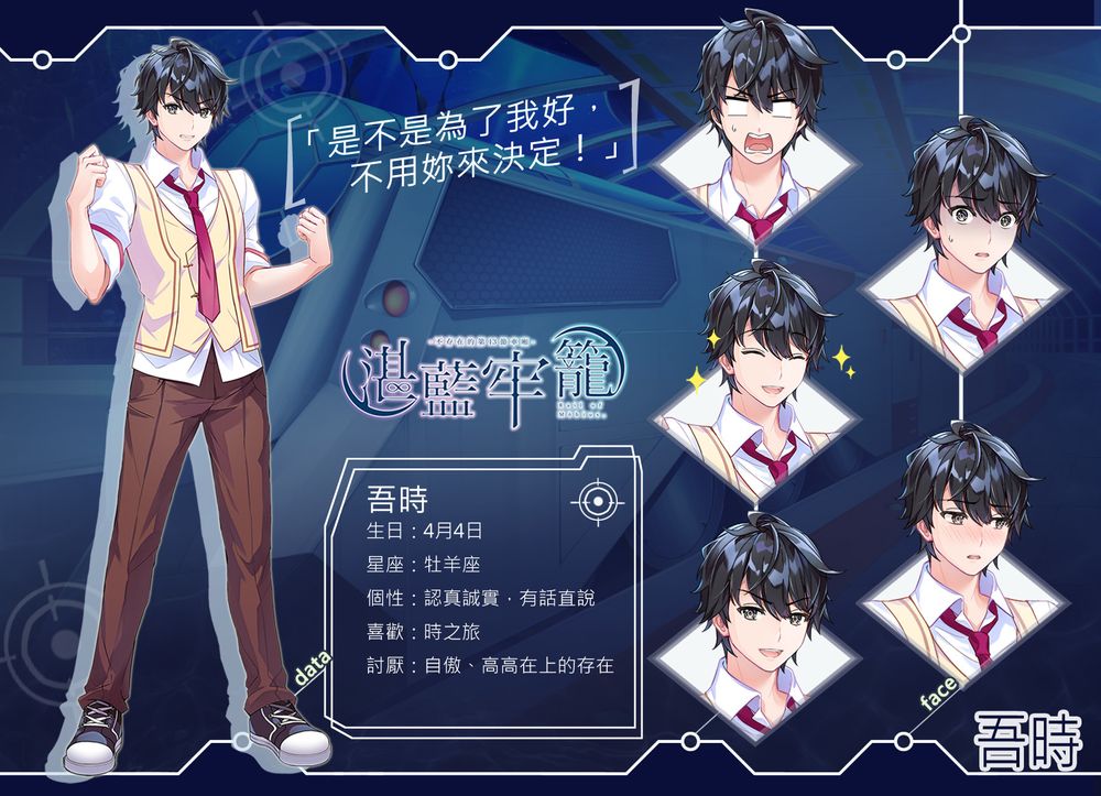 湛蓝牢笼游戏图1