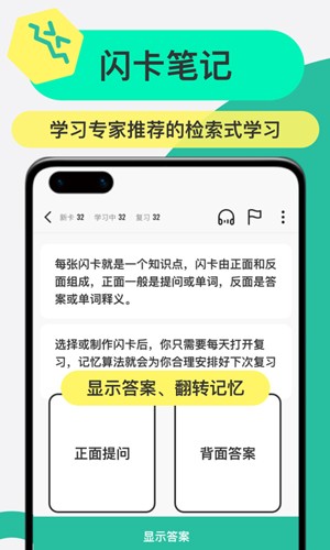 Suji记忆卡图3