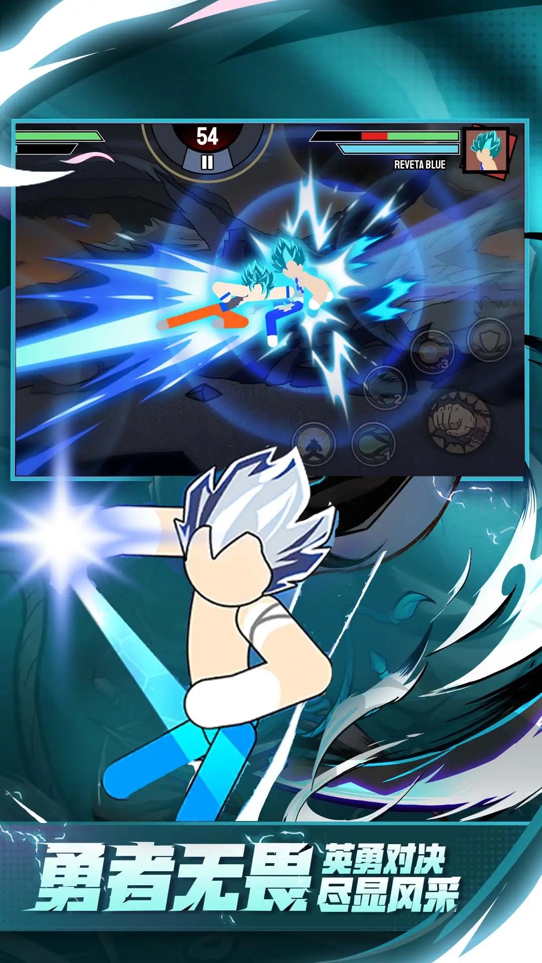 火柴人联机战图3