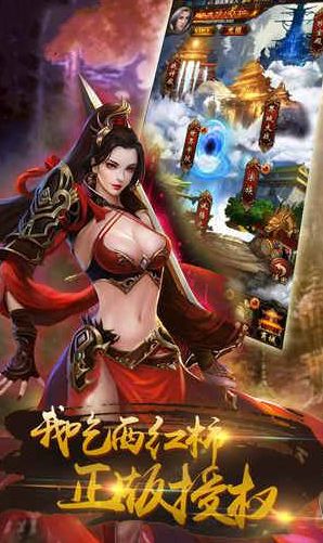 腾讯九州行之莽荒乱战手游官方版下载图片1