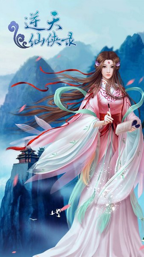 百战封灵传手游图2