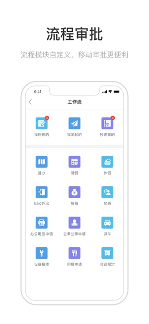 易工厂app安卓最新版下载  v1.0图2