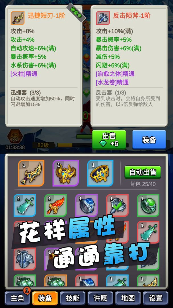 某不稳定的气功波安卓官方版 v1.0.3图3