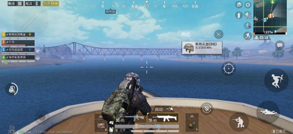 和平精英低轻量精简版低内存最新下载  v1.13.12图3