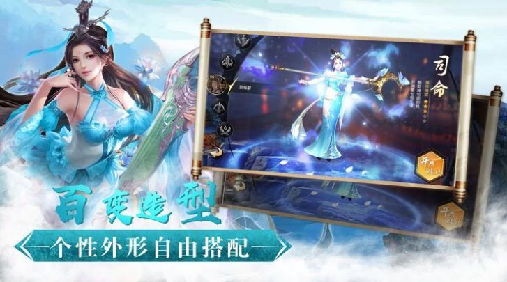 盛唐花开手游图1