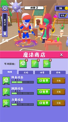 勇士川必德手机版图2