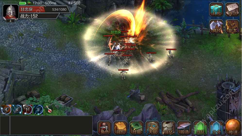 技能大师游戏图1