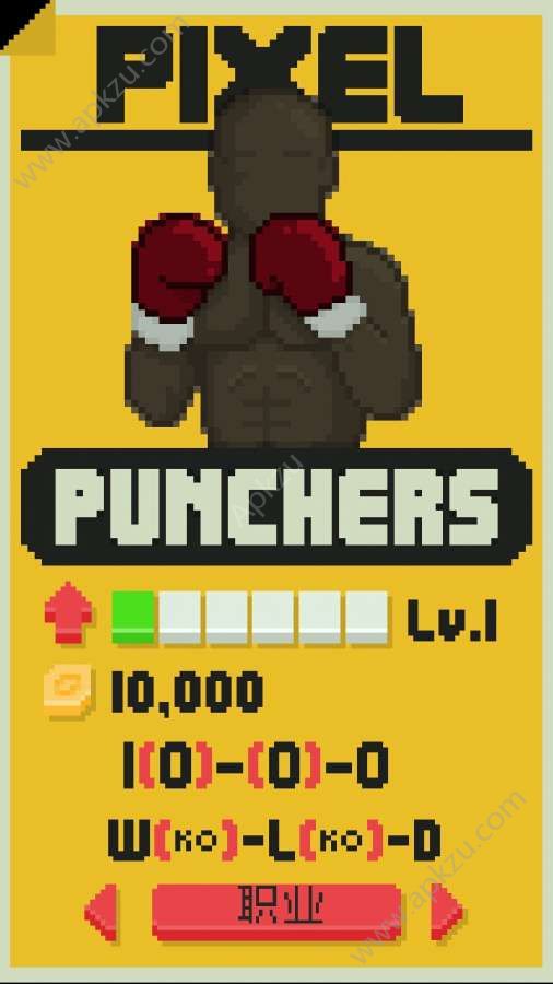 像素拳击手游戏下载安卓手机版（Pixel Punchers）  v1.0图1