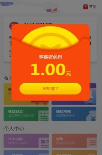 哈里阅读app官方手机版下载  v3.0.00图1