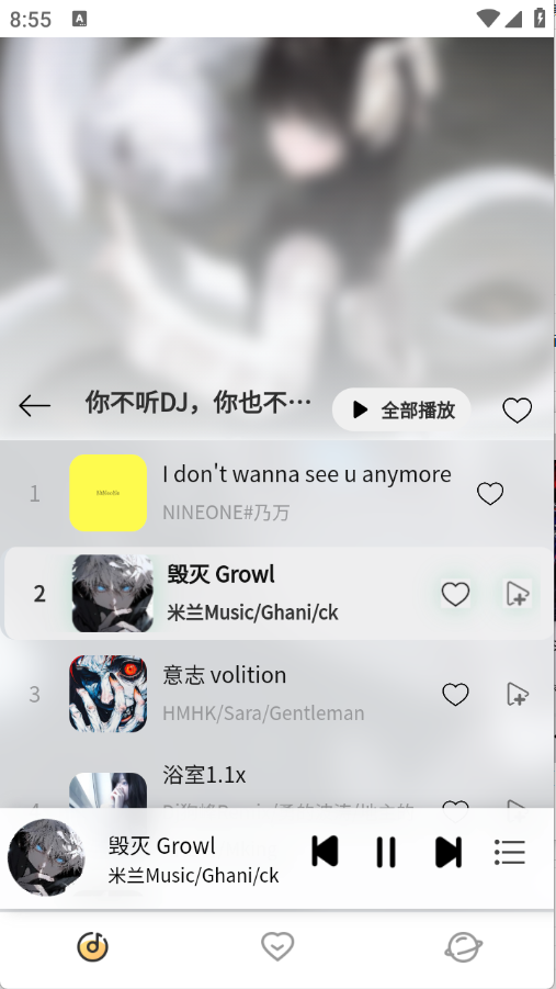 简约音乐图5
