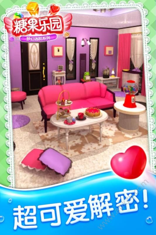 密室逃脱糖果乐园游戏安卓最新下载  v3.18.41图1