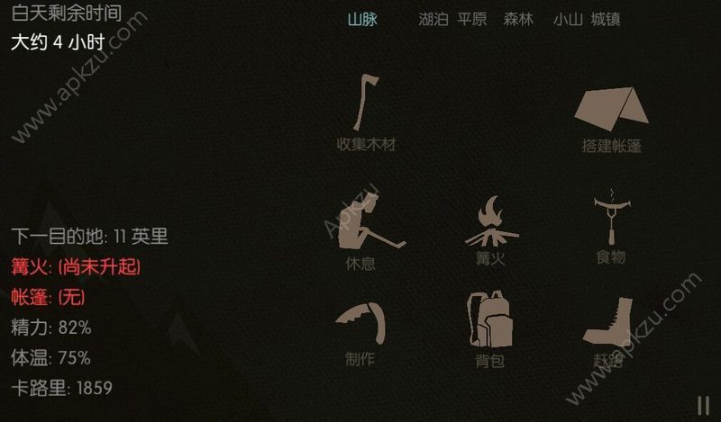 野外求生之旅背包资源安卓版  v0.319图5