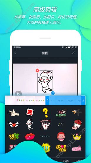 蛙趣视频永不升级版app下载安装 v6.3.3图5