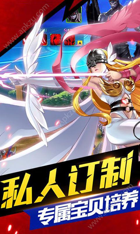 数码宝贝MAX变态版图1