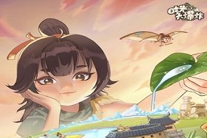 时光大爆炸版本大全