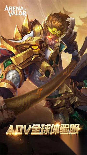 传说对决体验服图2