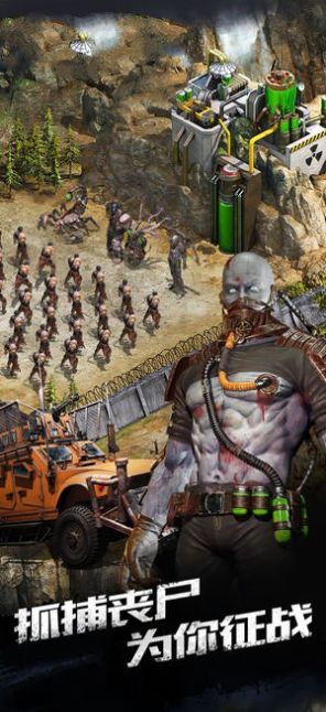 黎明之役暮光手游图3