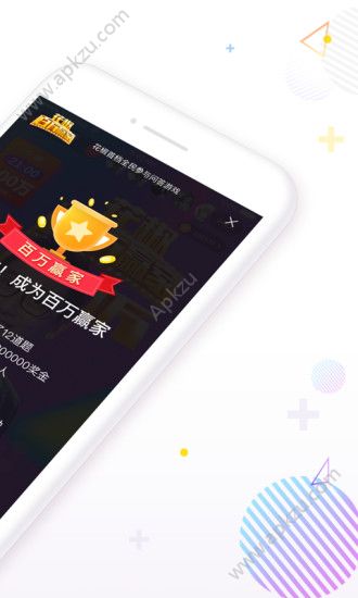 360百万抢红包在线答题软件app下载  v8.3.7.1029图3