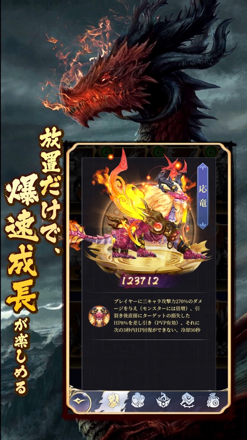 异境传说麒麟之翼手游图5