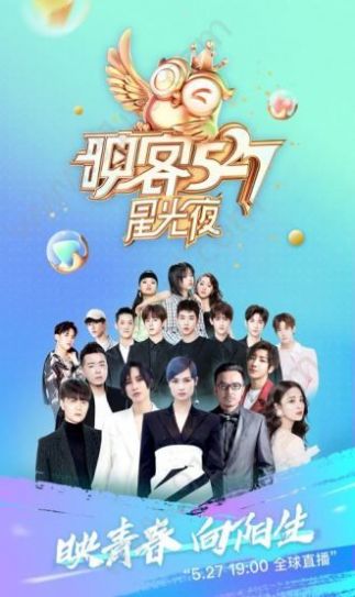 海南映客所有聊天软件图1