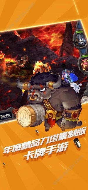 风暴刀塔手游官方网站安卓版下载  v1.0图1