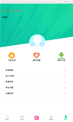 青虹应用app最新版  v5.1图3