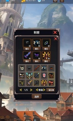 永寂之门游戏图5