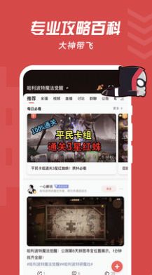 网易大神渠道服2022最新版app官方下载  v3.26.2图2