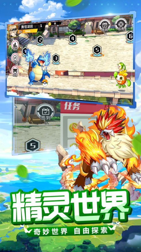 萌宠大联盟奇幻冒险游戏安卓版 v1.0.0.1图5