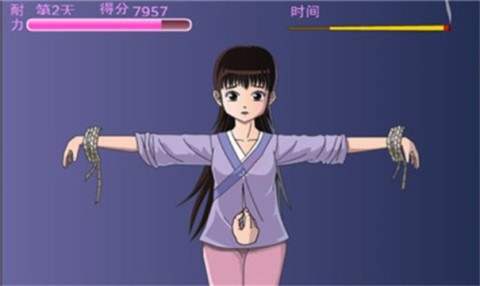 犯错的后果安卓汉化版图3