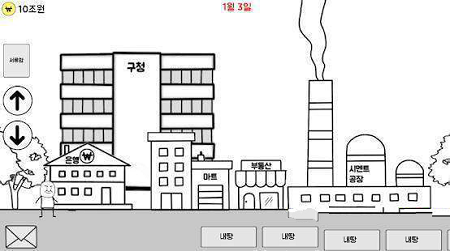 建起单人套房公寓汉化版图2