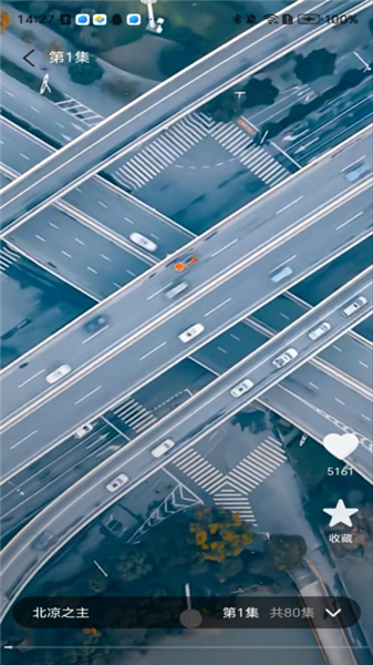 开心免费短剧图2