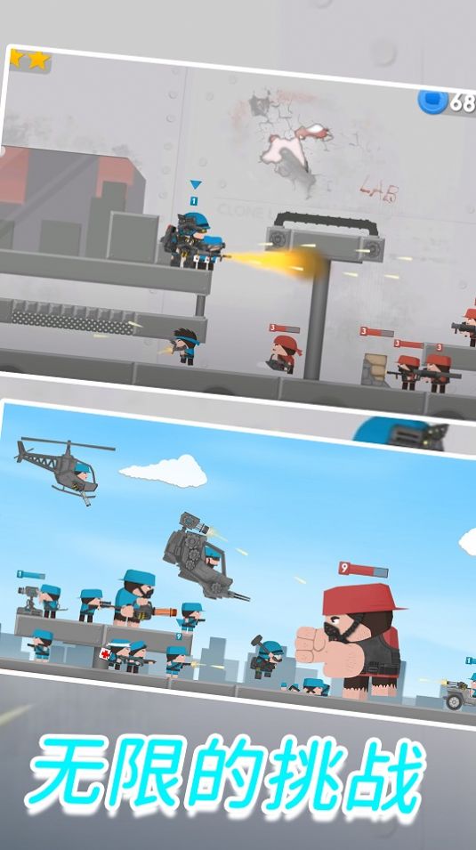 精英杀手5v5游戏安卓手机版  v1.1图4