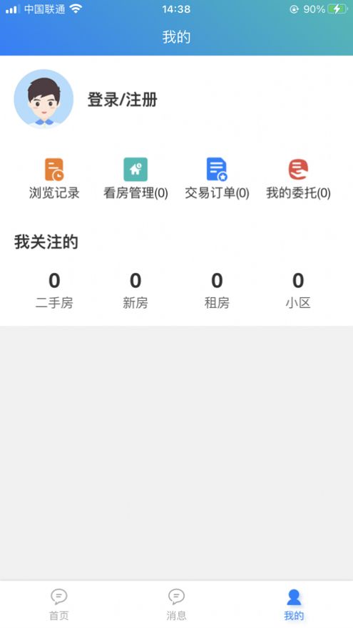 宝日找房app图3