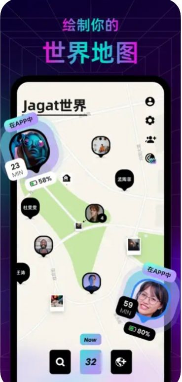 Jagat果汁app手机版  v1.6.10图2