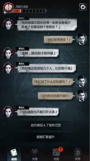 探魇2猎巫官方中文安卓版图片1